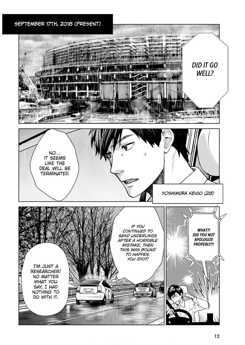 D Genesis Dungeon Ga Dekite 3 Nen Chapter 1 Page 5