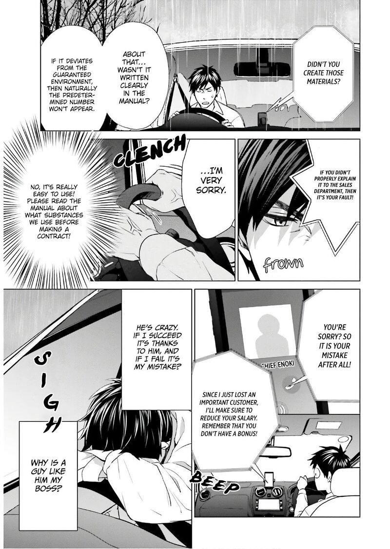 D Genesis Dungeon Ga Dekite 3 Nen Chapter 1 Page 6