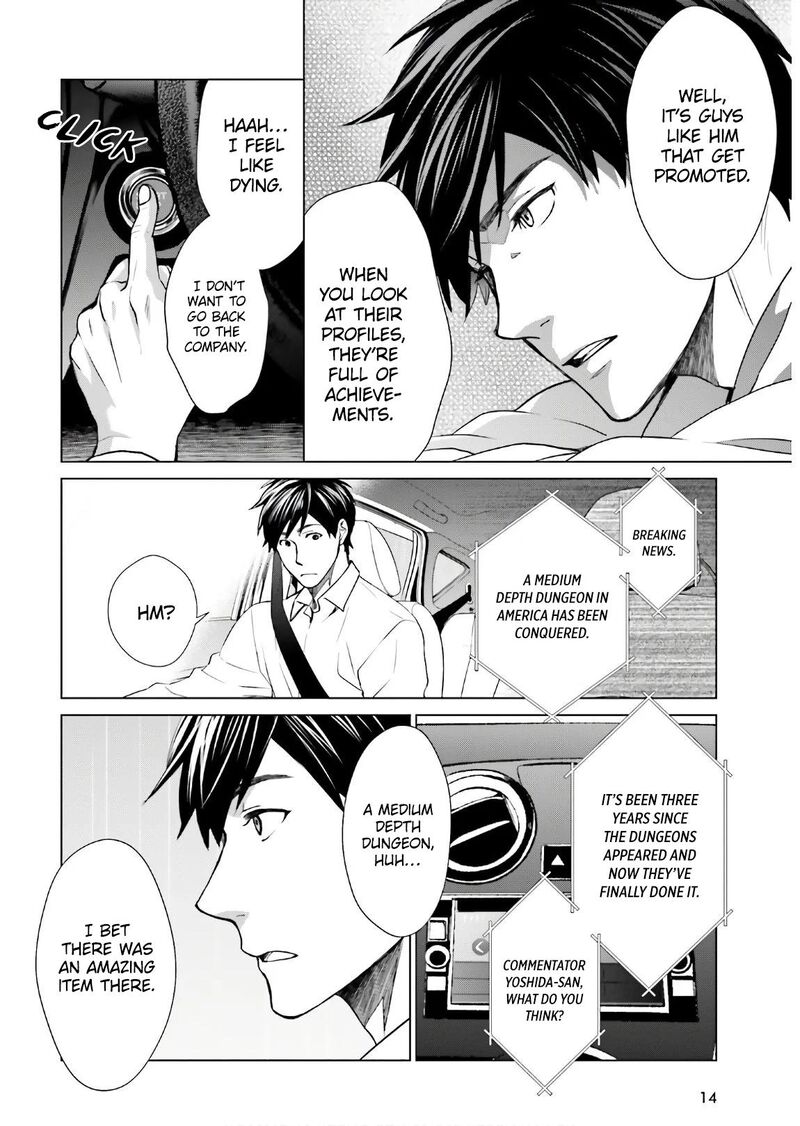 D Genesis Dungeon Ga Dekite 3 Nen Chapter 1 Page 7