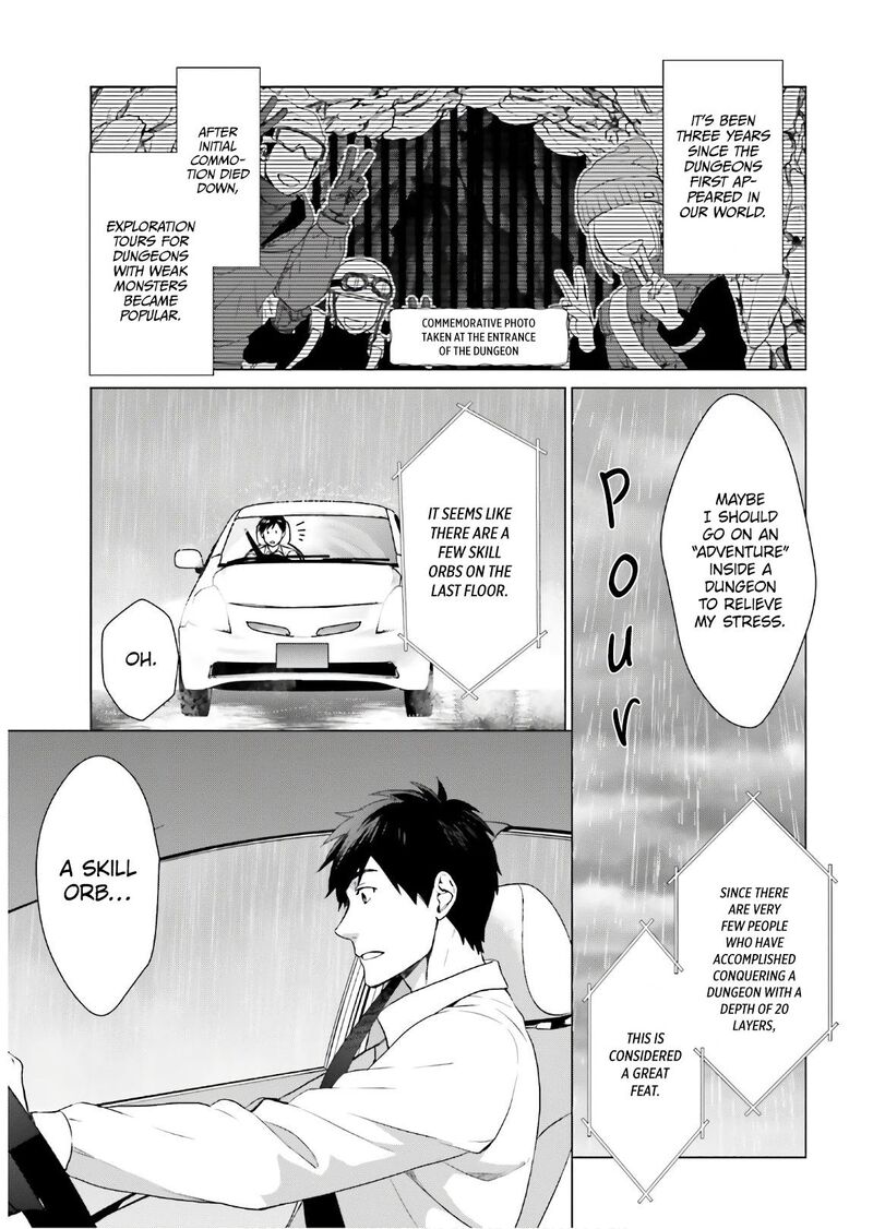 D Genesis Dungeon Ga Dekite 3 Nen Chapter 1 Page 8