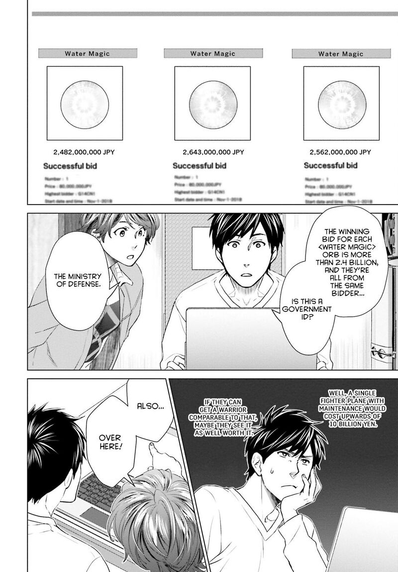 D Genesis Dungeon Ga Dekite 3 Nen Chapter 10 Page 4