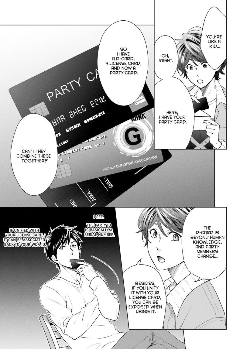 D Genesis Dungeon Ga Dekite 3 Nen Chapter 10 Page 9