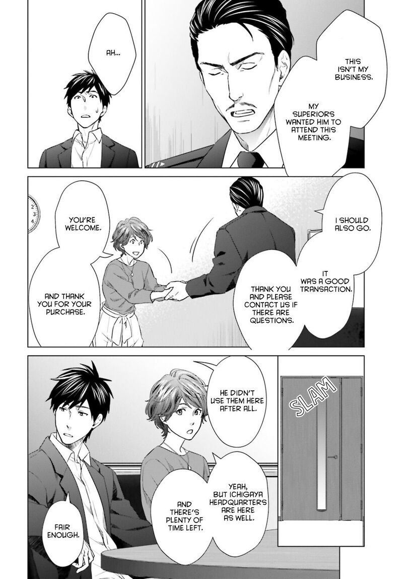 D Genesis Dungeon Ga Dekite 3 Nen Chapter 11 Page 14