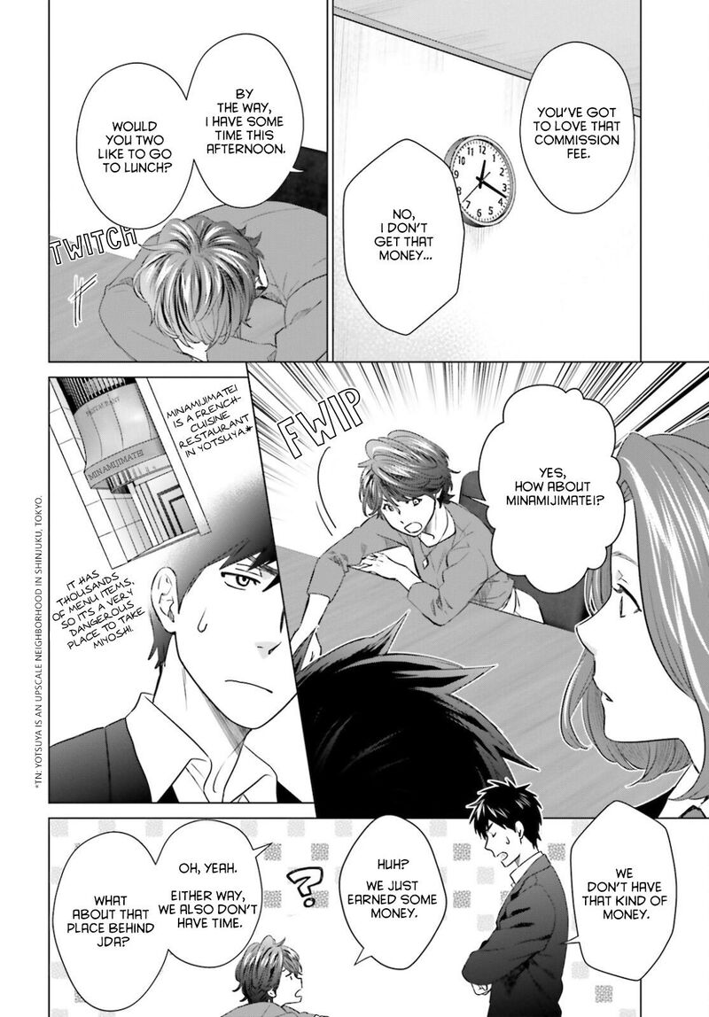 D Genesis Dungeon Ga Dekite 3 Nen Chapter 11 Page 16