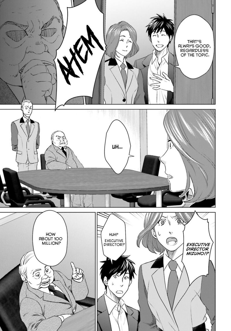 D Genesis Dungeon Ga Dekite 3 Nen Chapter 11 Page 19