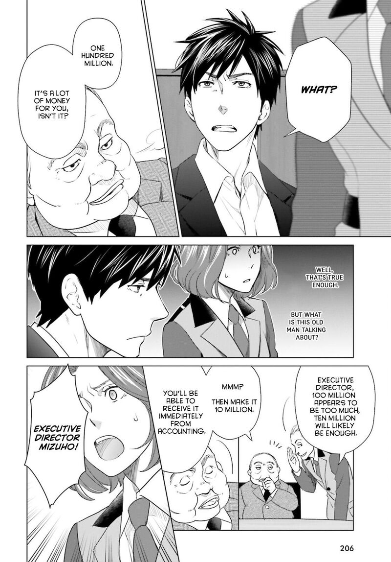 D Genesis Dungeon Ga Dekite 3 Nen Chapter 11 Page 20