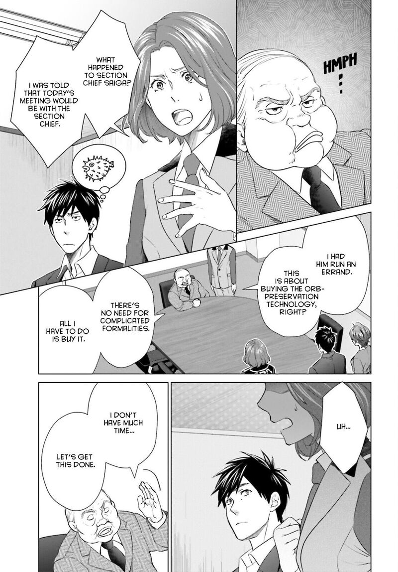 D Genesis Dungeon Ga Dekite 3 Nen Chapter 11 Page 21