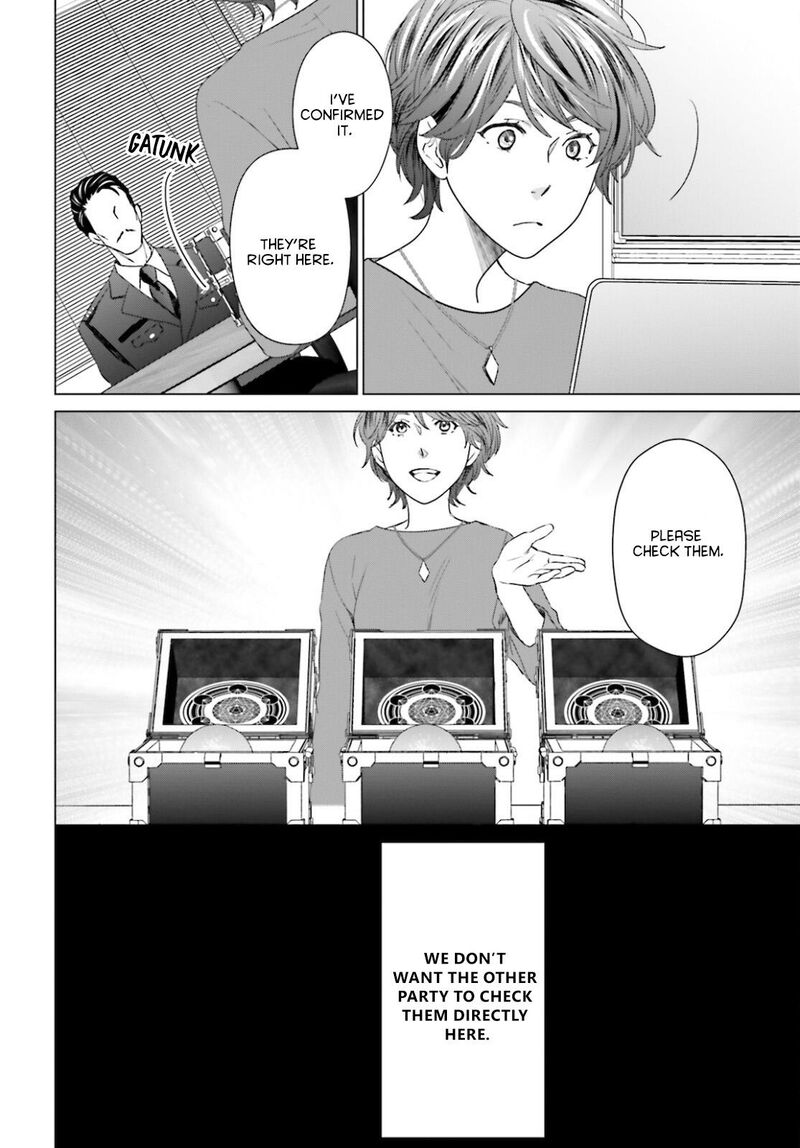 D Genesis Dungeon Ga Dekite 3 Nen Chapter 11 Page 4