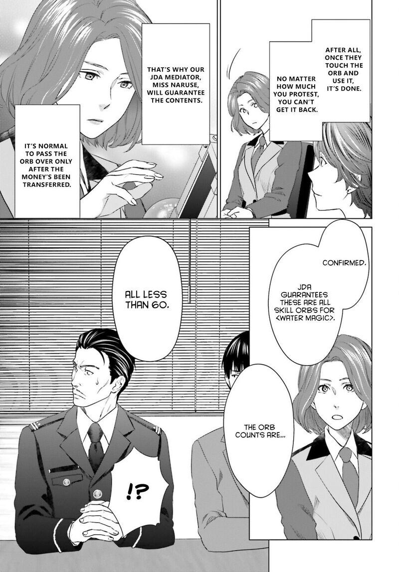 D Genesis Dungeon Ga Dekite 3 Nen Chapter 11 Page 5