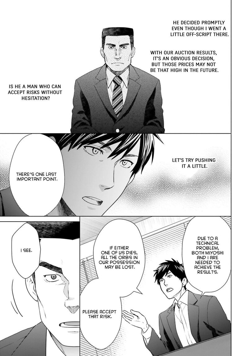 D Genesis Dungeon Ga Dekite 3 Nen Chapter 12 Page 11