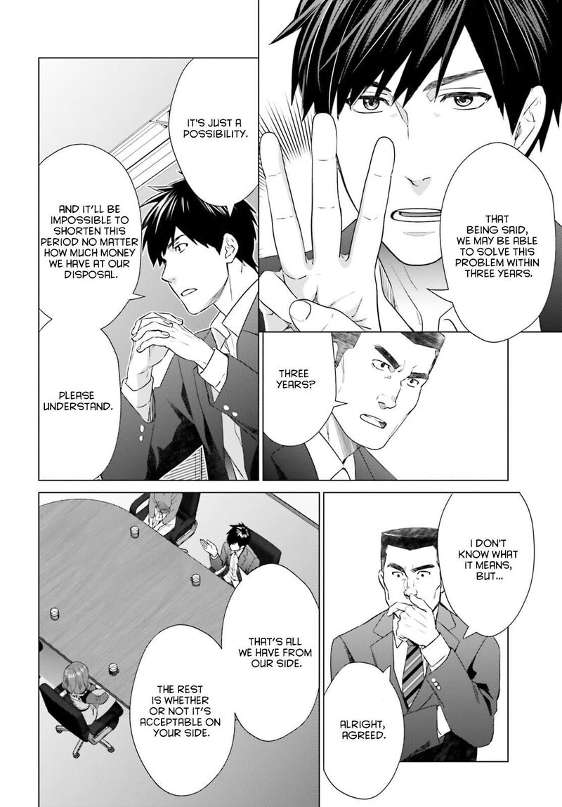 D Genesis Dungeon Ga Dekite 3 Nen Chapter 12 Page 12