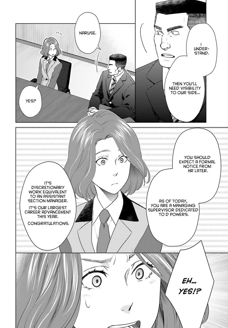 D Genesis Dungeon Ga Dekite 3 Nen Chapter 12 Page 14