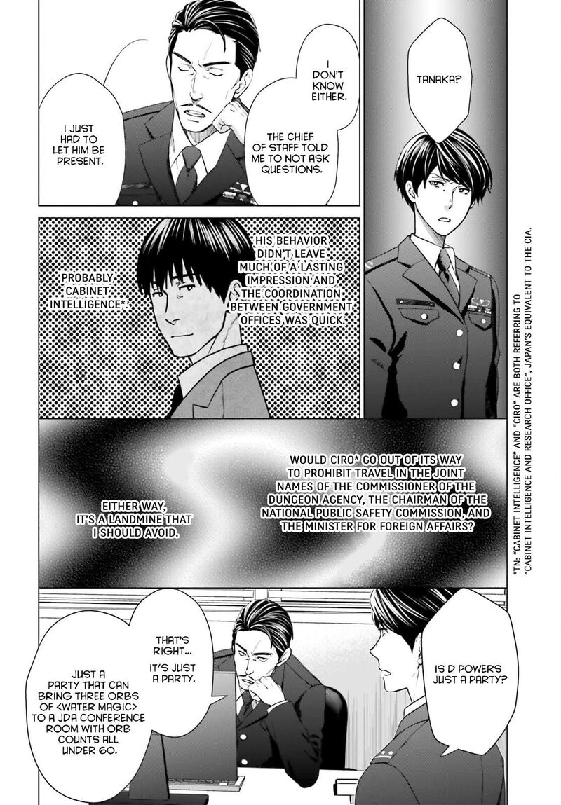 D Genesis Dungeon Ga Dekite 3 Nen Chapter 12 Page 24