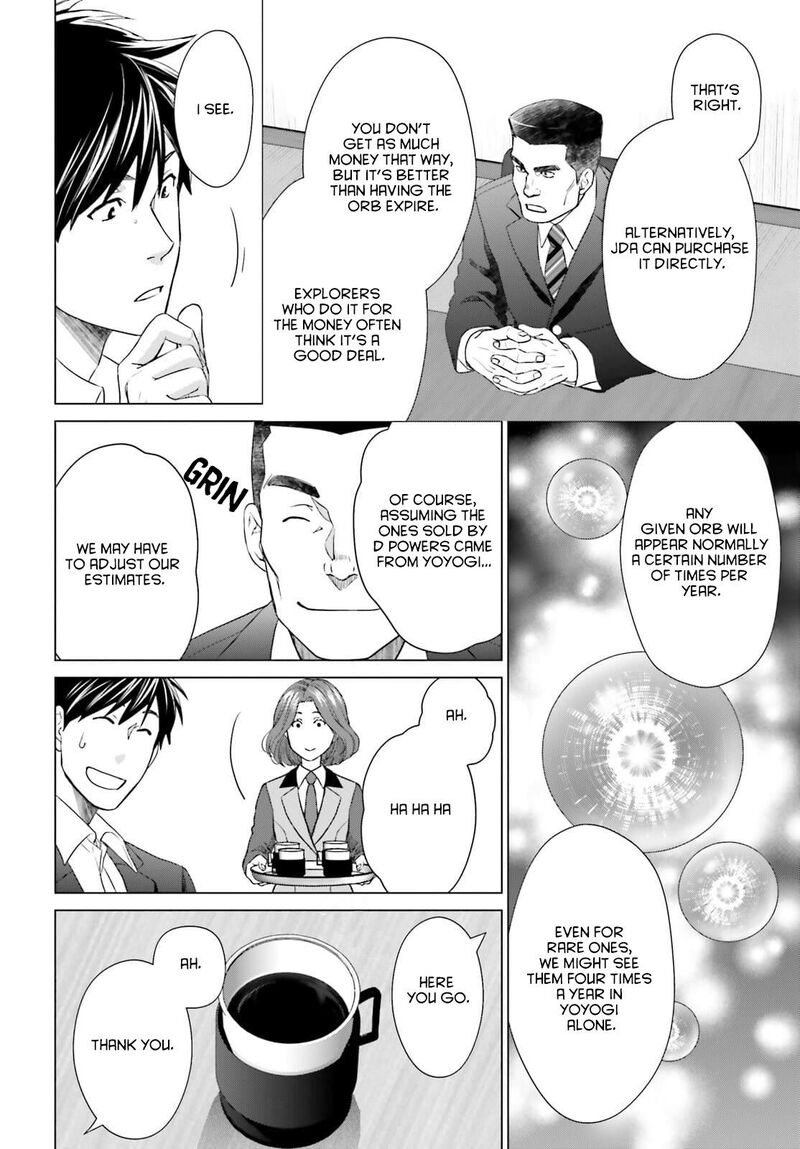 D Genesis Dungeon Ga Dekite 3 Nen Chapter 12 Page 4