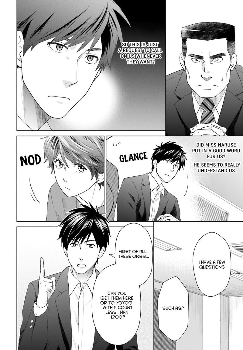 D Genesis Dungeon Ga Dekite 3 Nen Chapter 12 Page 6