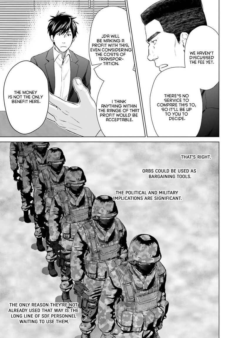D Genesis Dungeon Ga Dekite 3 Nen Chapter 12 Page 9