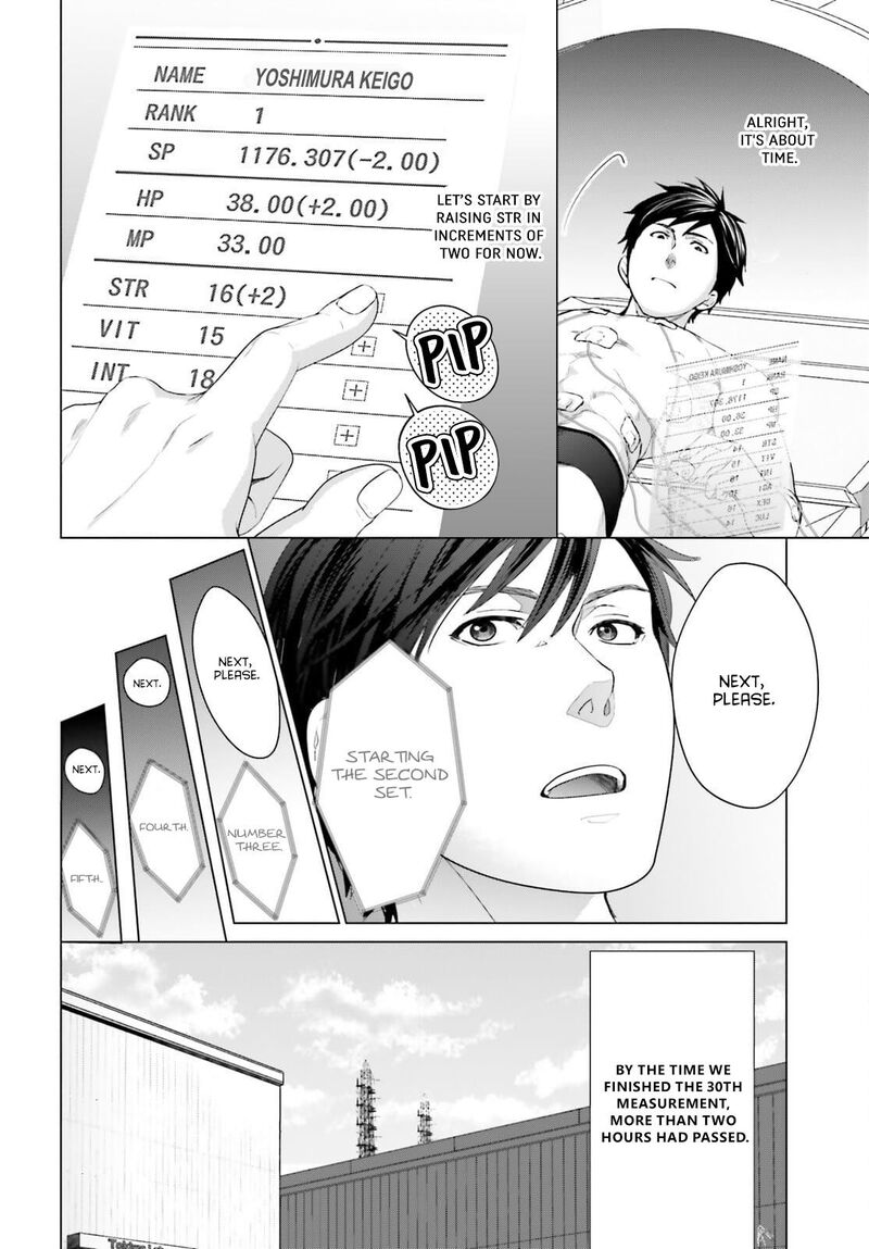 D Genesis Dungeon Ga Dekite 3 Nen Chapter 13 Page 12