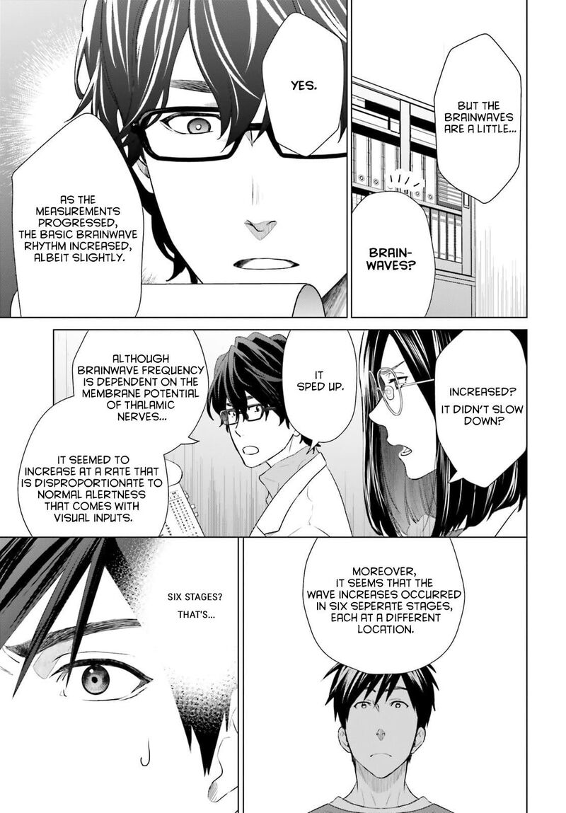 D Genesis Dungeon Ga Dekite 3 Nen Chapter 13 Page 15