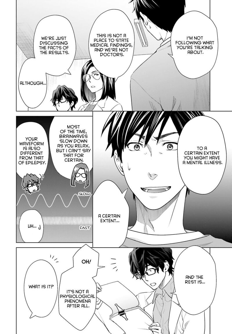 D Genesis Dungeon Ga Dekite 3 Nen Chapter 13 Page 16