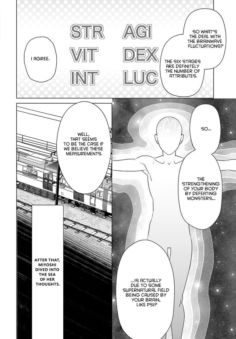 D Genesis Dungeon Ga Dekite 3 Nen Chapter 13 Page 20