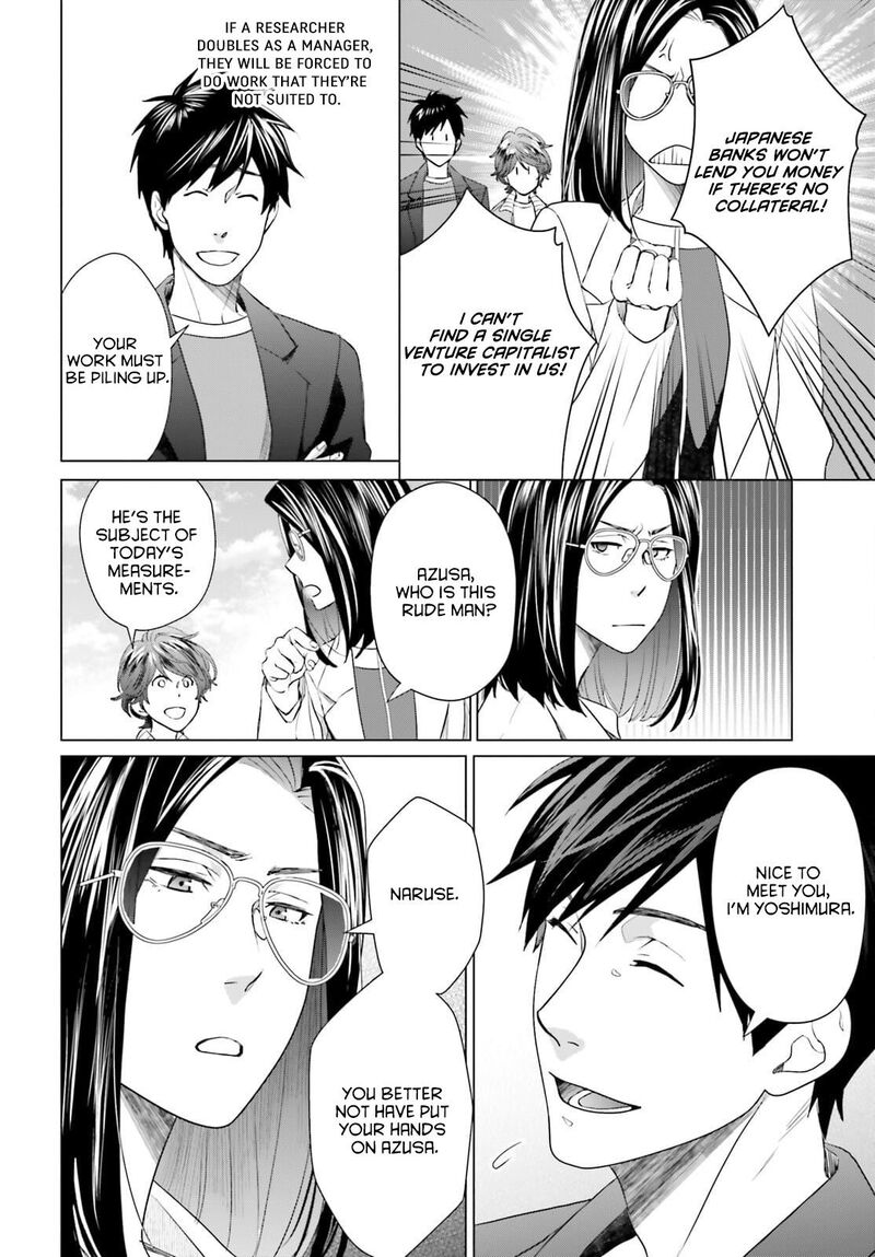 D Genesis Dungeon Ga Dekite 3 Nen Chapter 13 Page 4