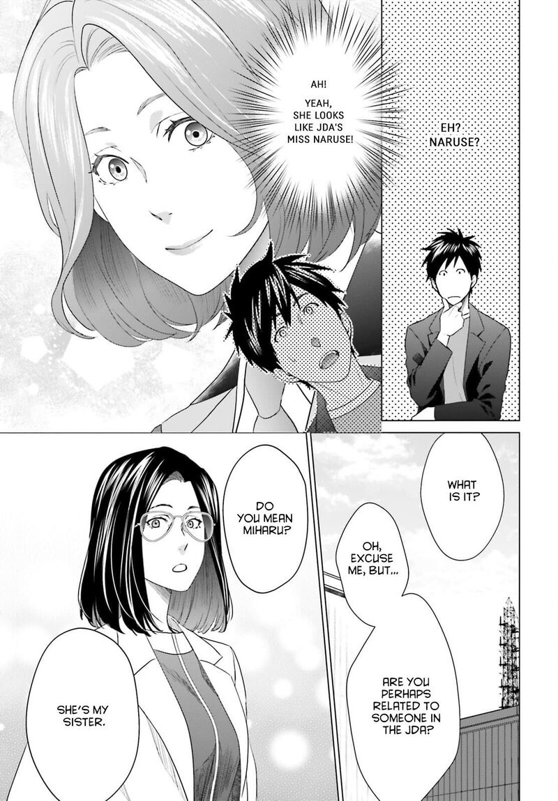 D Genesis Dungeon Ga Dekite 3 Nen Chapter 13 Page 5