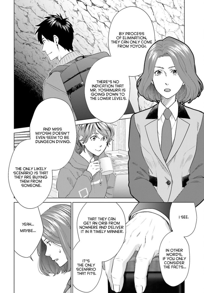 D Genesis Dungeon Ga Dekite 3 Nen Chapter 14 Page 10
