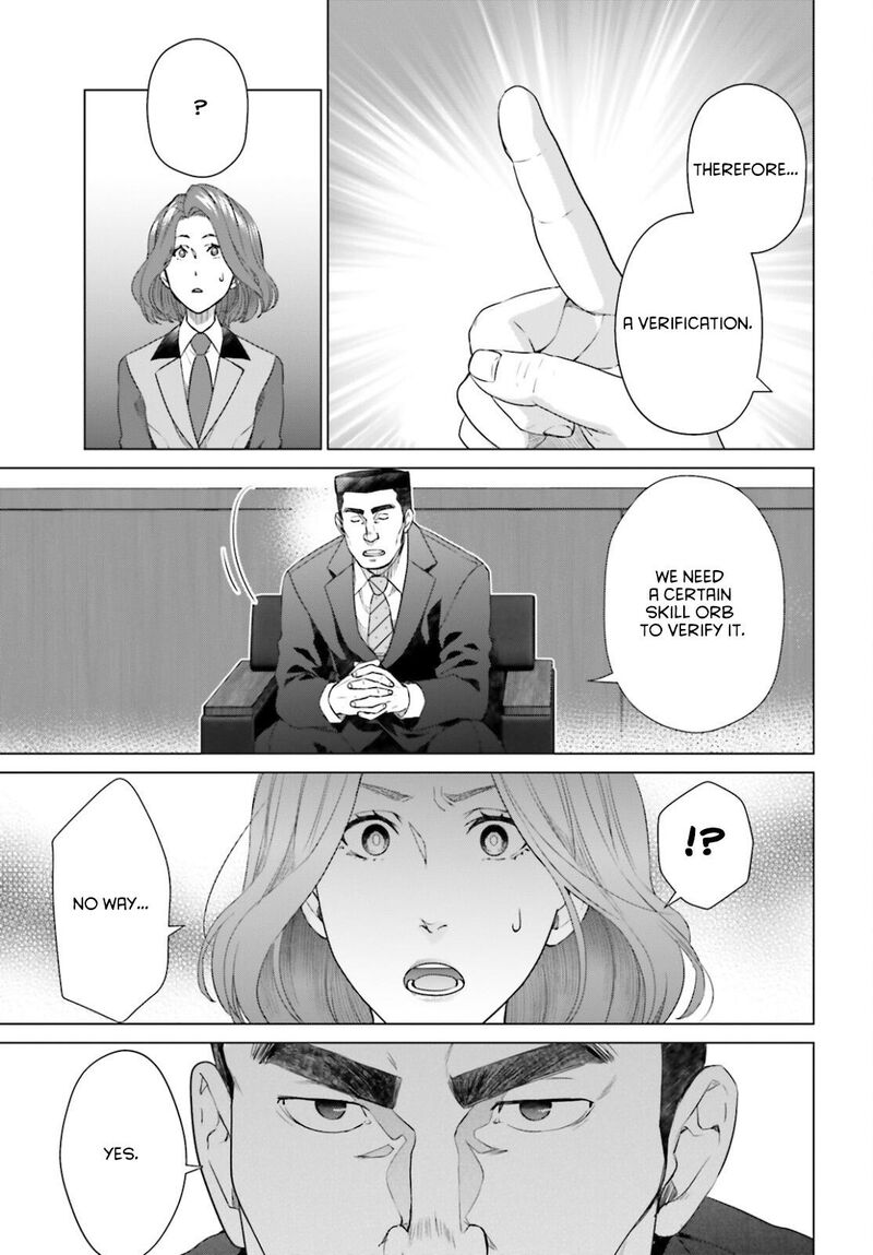 D Genesis Dungeon Ga Dekite 3 Nen Chapter 14 Page 11