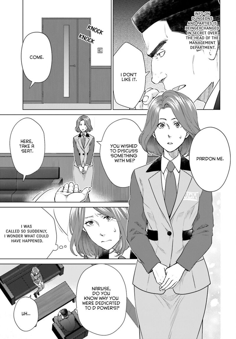 D Genesis Dungeon Ga Dekite 3 Nen Chapter 14 Page 3