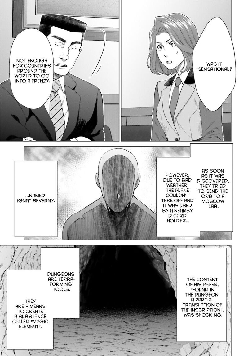 D Genesis Dungeon Ga Dekite 3 Nen Chapter 14 Page 7