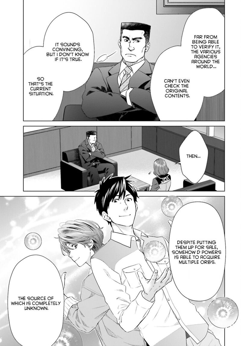 D Genesis Dungeon Ga Dekite 3 Nen Chapter 14 Page 9