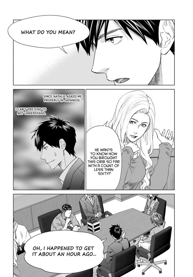 D Genesis Dungeon Ga Dekite 3 Nen Chapter 15 Page 14