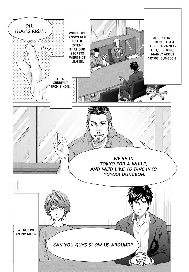 D Genesis Dungeon Ga Dekite 3 Nen Chapter 15 Page 16