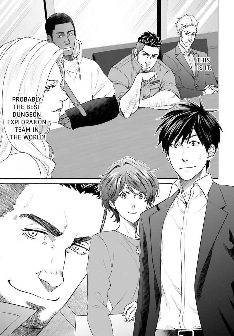 D Genesis Dungeon Ga Dekite 3 Nen Chapter 15 Page 3
