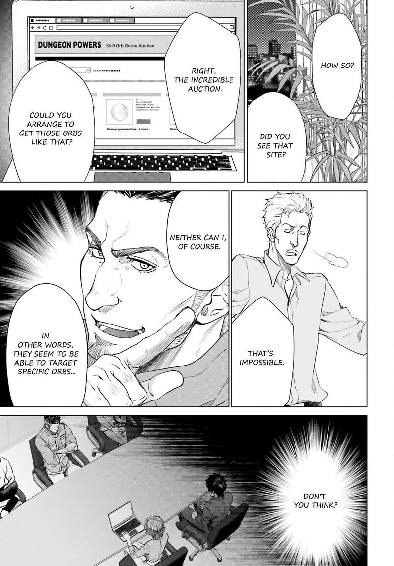D Genesis Dungeon Ga Dekite 3 Nen Chapter 15 Page 7