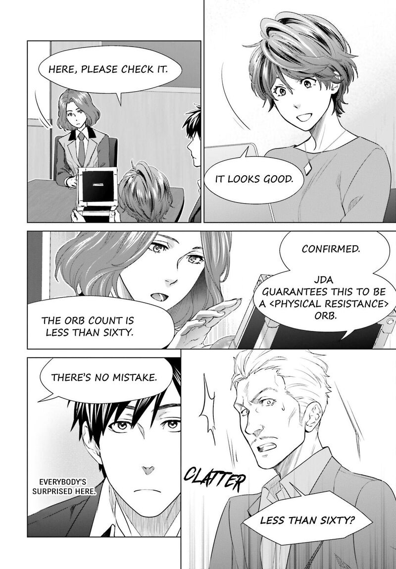D Genesis Dungeon Ga Dekite 3 Nen Chapter 15 Page 8