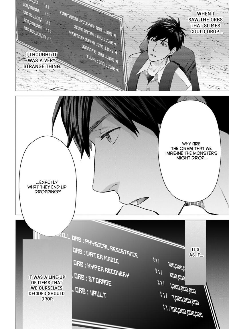 D Genesis Dungeon Ga Dekite 3 Nen Chapter 16 Page 12