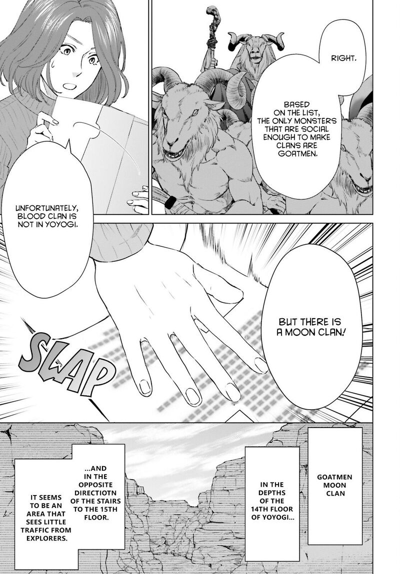 D Genesis Dungeon Ga Dekite 3 Nen Chapter 16 Page 17