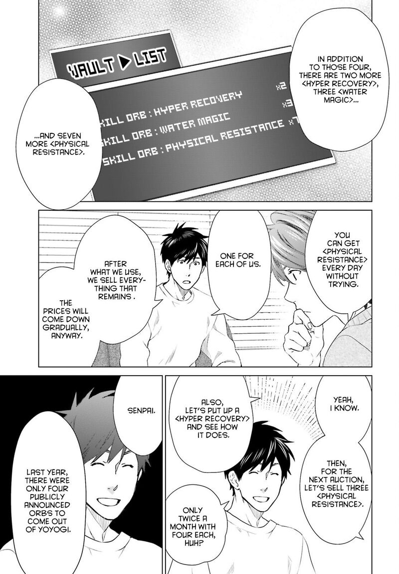D Genesis Dungeon Ga Dekite 3 Nen Chapter 16 Page 23