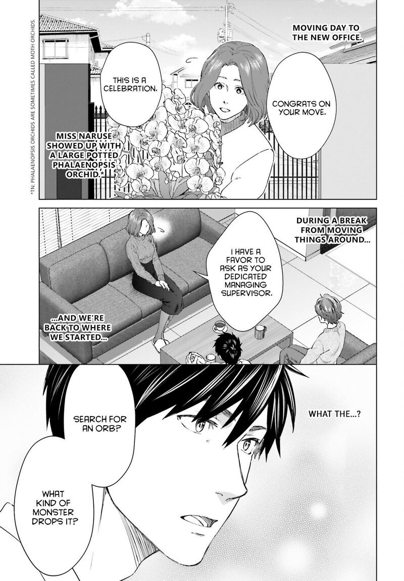 D Genesis Dungeon Ga Dekite 3 Nen Chapter 16 Page 3