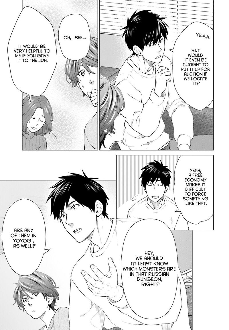 D Genesis Dungeon Ga Dekite 3 Nen Chapter 16 Page 7