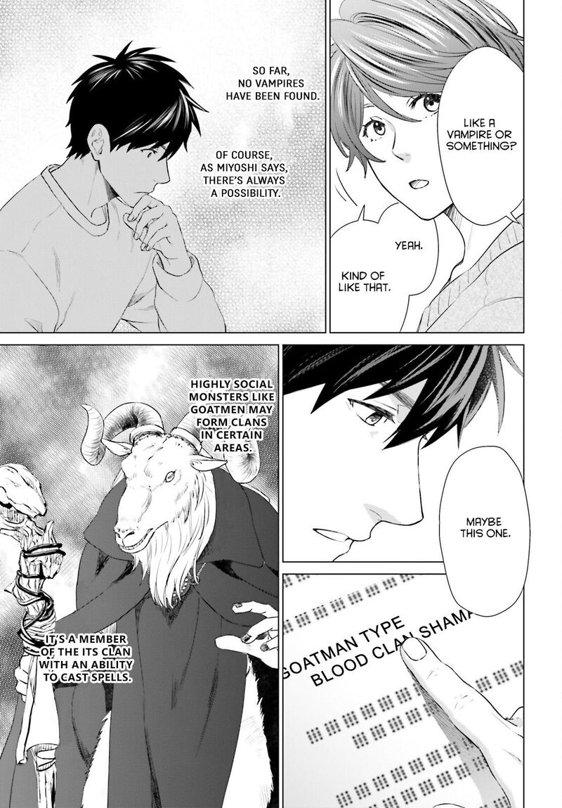D Genesis Dungeon Ga Dekite 3 Nen Chapter 16 Page 9