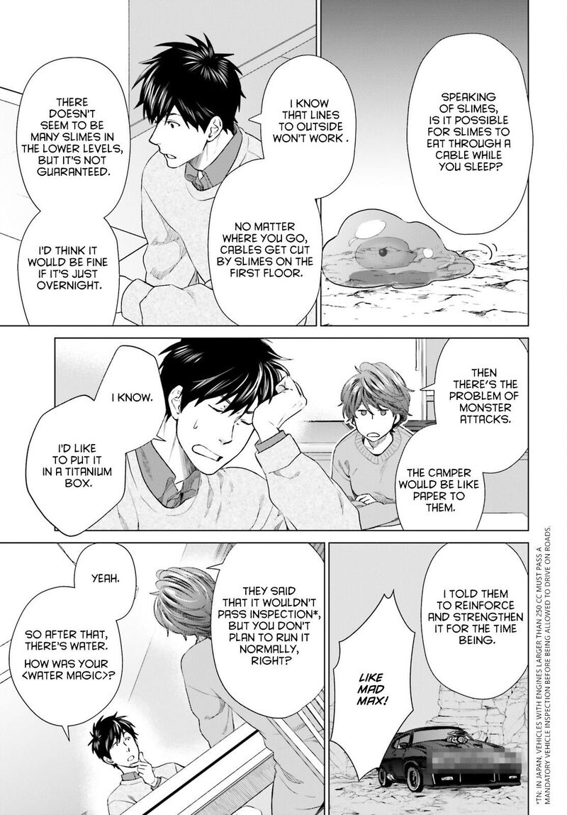 D Genesis Dungeon Ga Dekite 3 Nen Chapter 17 Page 25