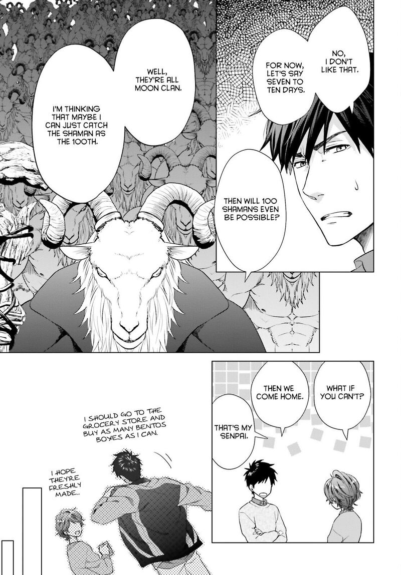 D Genesis Dungeon Ga Dekite 3 Nen Chapter 17 Page 27