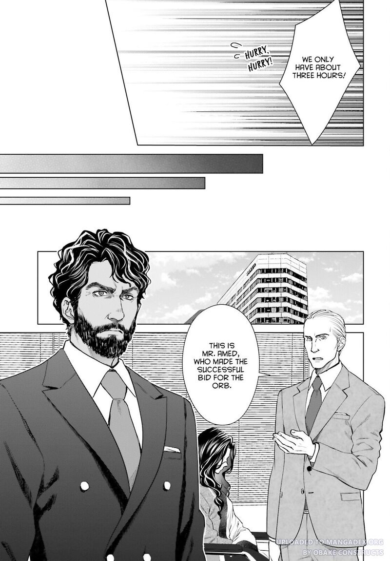 D Genesis Dungeon Ga Dekite 3 Nen Chapter 18 Page 11