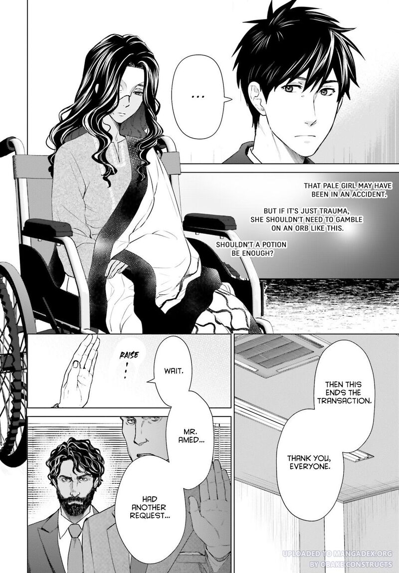 D Genesis Dungeon Ga Dekite 3 Nen Chapter 18 Page 12