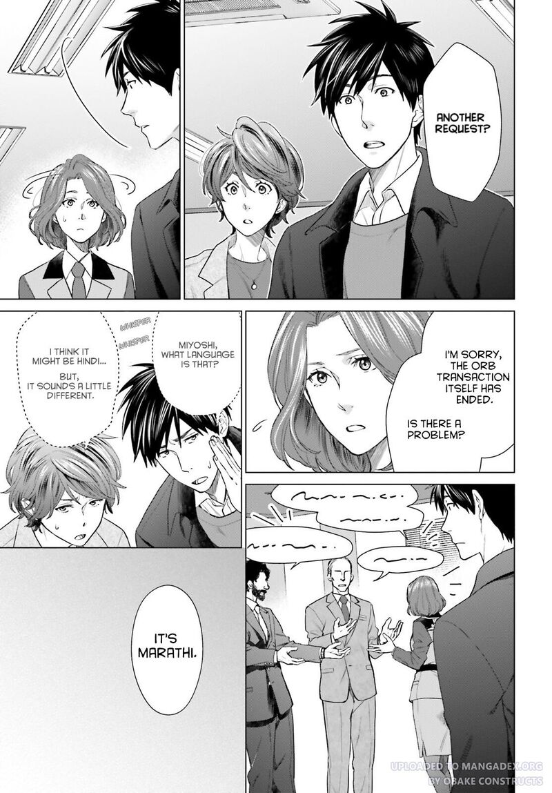 D Genesis Dungeon Ga Dekite 3 Nen Chapter 18 Page 13