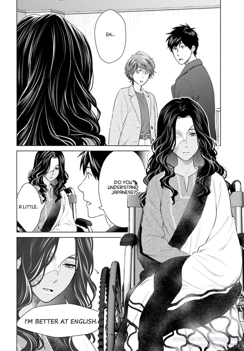 D Genesis Dungeon Ga Dekite 3 Nen Chapter 18 Page 14