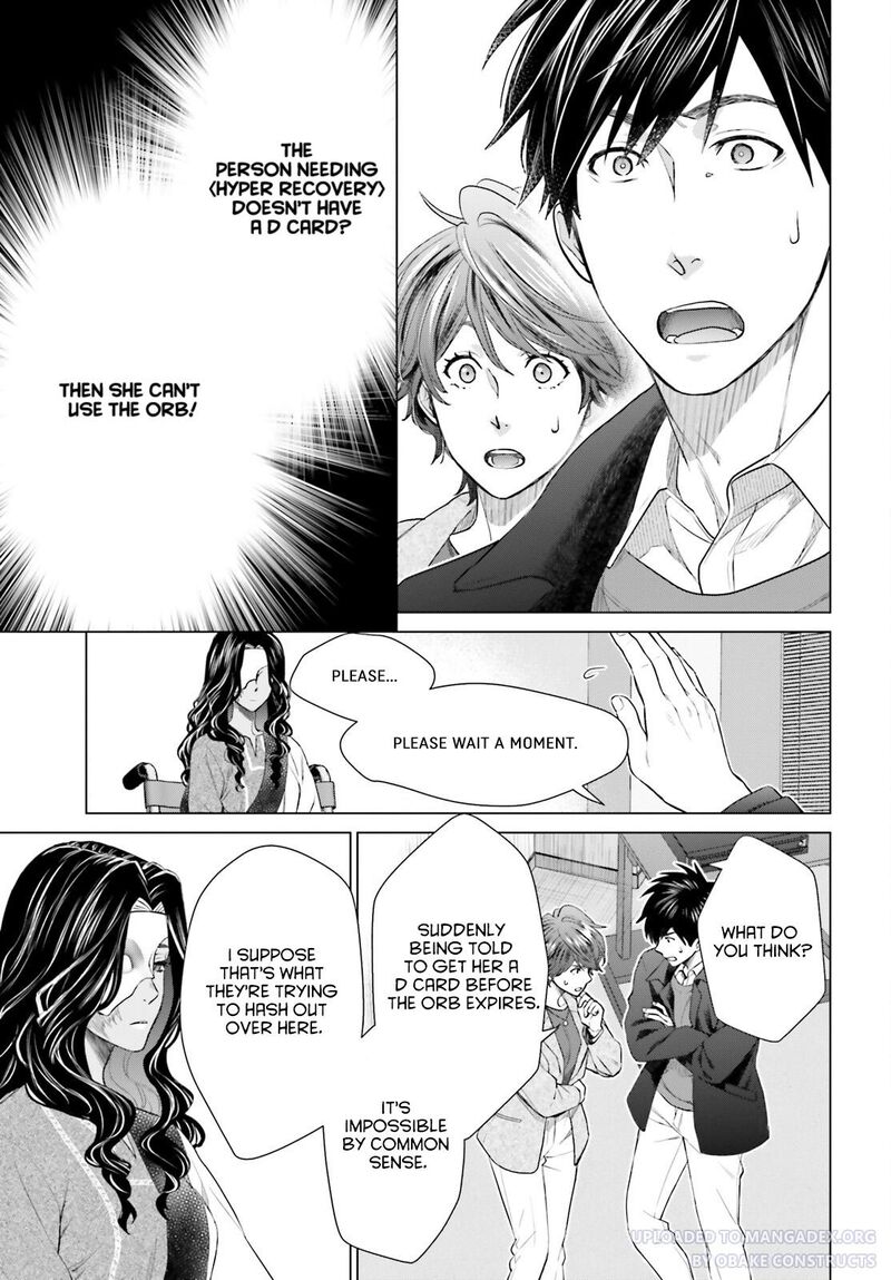 D Genesis Dungeon Ga Dekite 3 Nen Chapter 18 Page 17