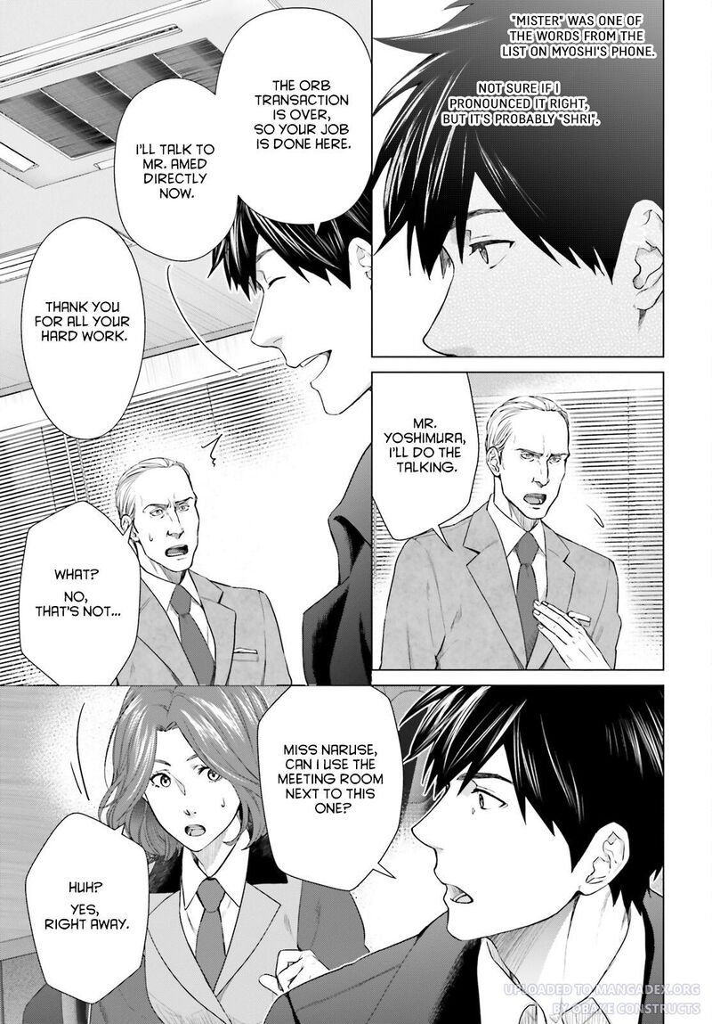 D Genesis Dungeon Ga Dekite 3 Nen Chapter 18 Page 27